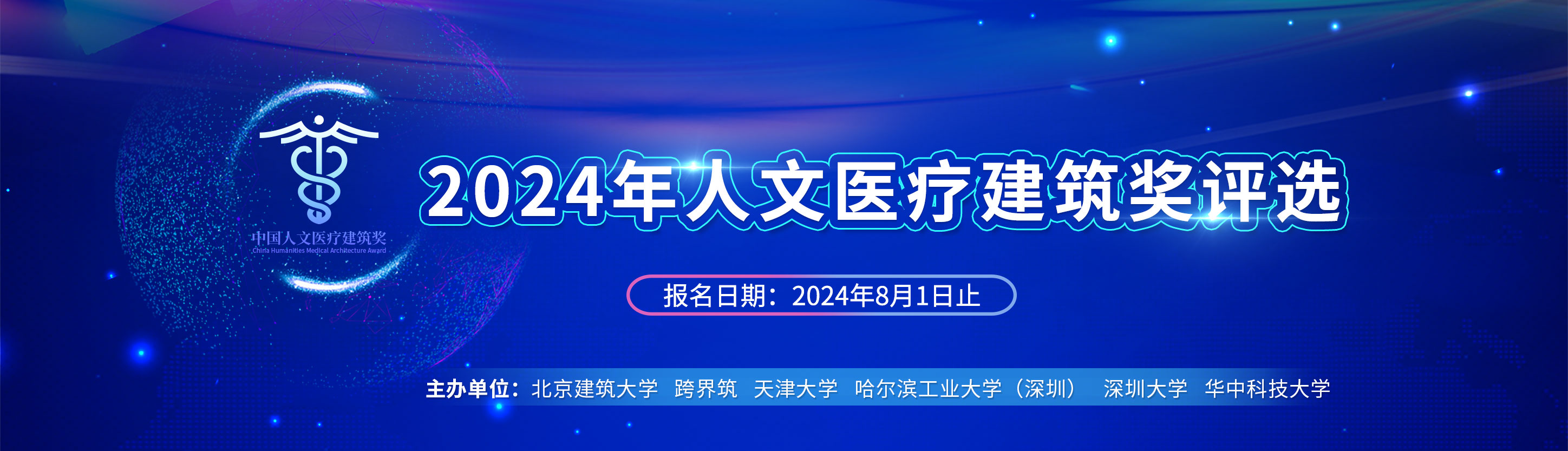 醫(yī)療潔凈 -> 金質(zhì)杯評(píng)選