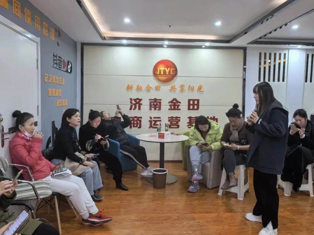 集团济南公司组织市场业户开展电商线下沙龙培训会