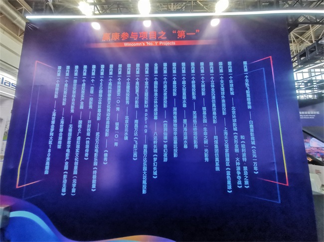 2024CAE展会开幕，美高梅平台文旅创新产品亮相获得“高人气”