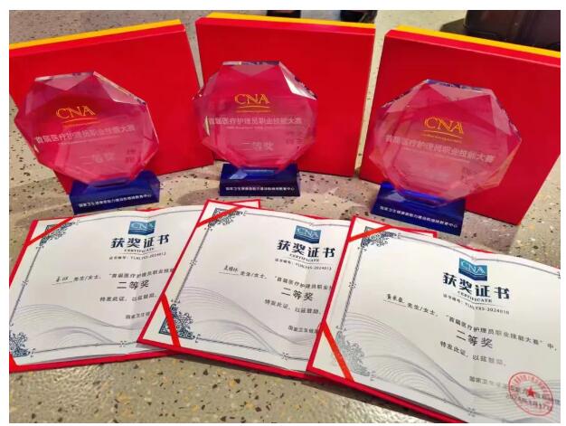 国赛二等奖，卫事康护理员代表上海创历史佳绩！