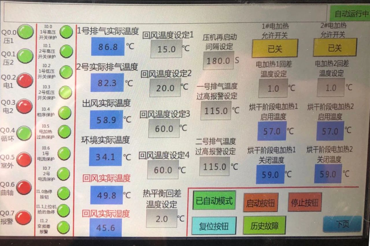 速潽捷污泥烘干机——优质的淤泥干化设备