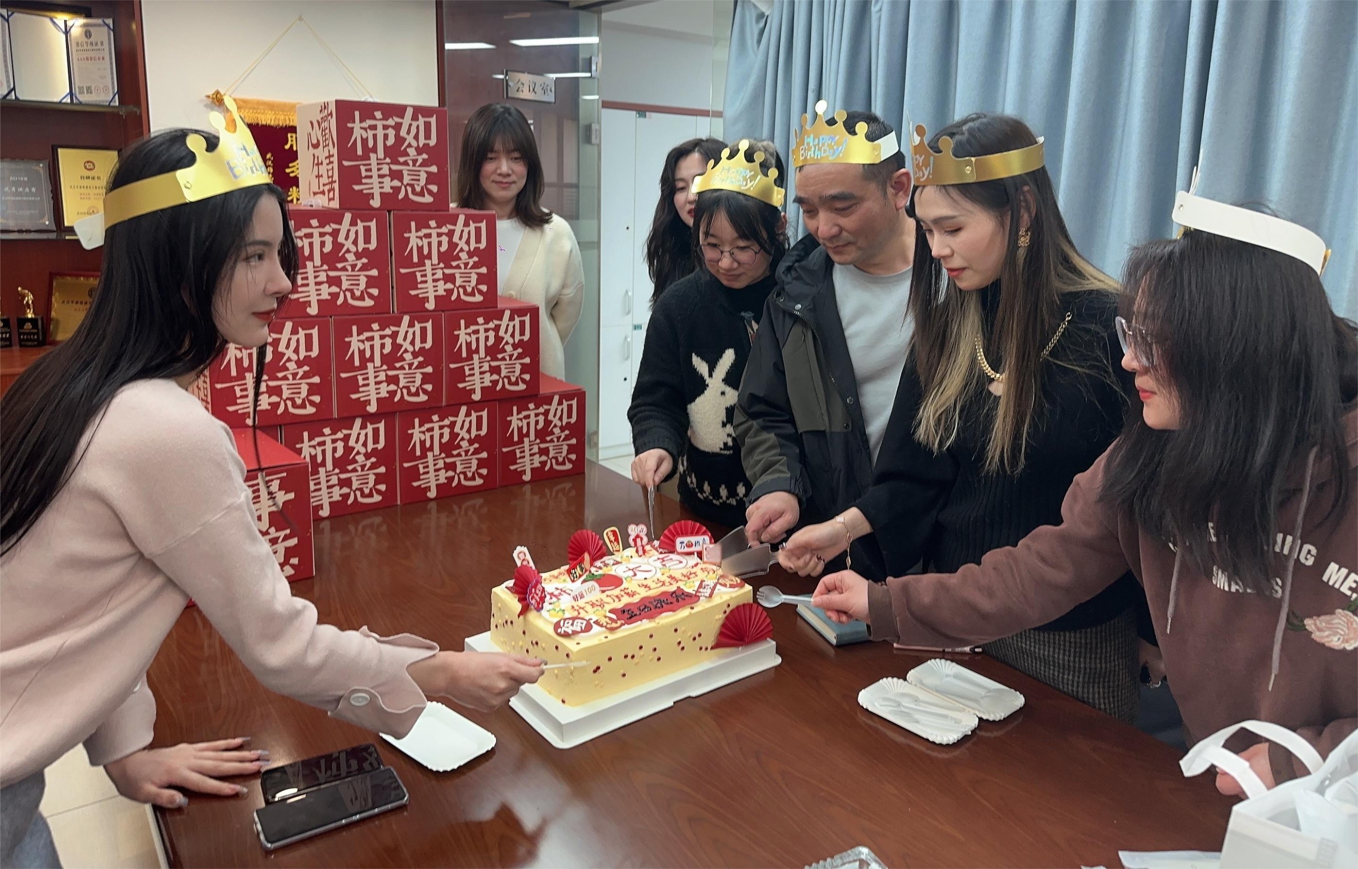 员工生日会|关怀至上，2024与您携手向前走!