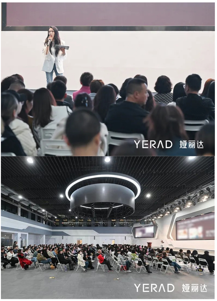 「无境」 | YERAD 2024秋新品发布会完美落幕