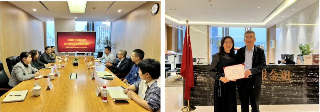 深圳市绿色金融协会党支部与会员单位开展联合党建活动
