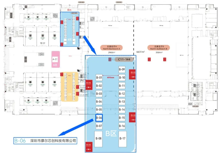 展會(huì)活動(dòng) | 摩爾芯創(chuàng)應(yīng)邀參展2024第七屆國(guó)際智能工業(yè)大會(huì)