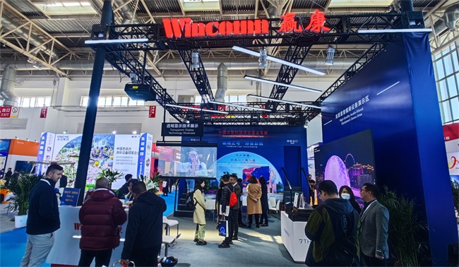 Wincomn booth gained high popularity at 2024CAE