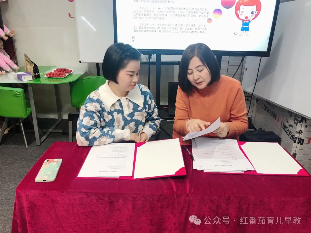 红番茄家庭早教线上平台 2.0 版：梦想绽放，共创未来