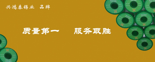 喜報(bào)！興鴻泰再獲殊榮！入選入選新一屆深圳“知名品牌”！