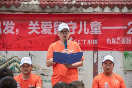 【為夢(mèng)想再出發(fā),關(guān)愛(ài)留守兒童】--記2023雷波文化公益行 【為夢(mèng)想再出發(fā),關(guān)愛(ài)留守兒童】--記2023雷波文化公益行