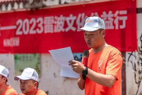 【為夢(mèng)想再出發(fā),關(guān)愛(ài)留守兒童】--記2023雷波文化公益行 【為夢(mèng)想再出發(fā),關(guān)愛(ài)留守兒童】--記2023雷波文化公益行