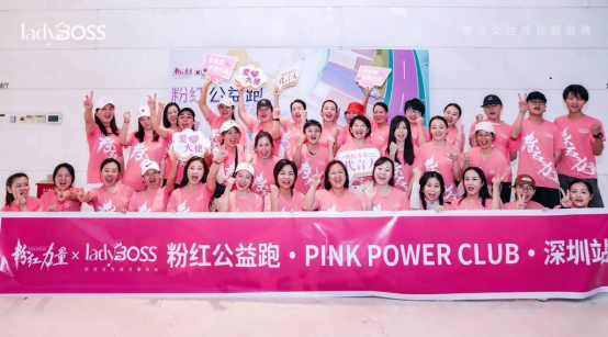 LadyBoss柳婉琴简介 LadyBoss柳婉琴简介