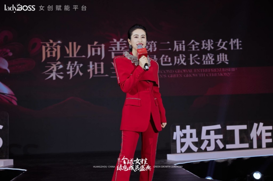 LadyBoss柳婉琴简介 LadyBoss柳婉琴简介