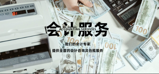 美国公司年检代办服务