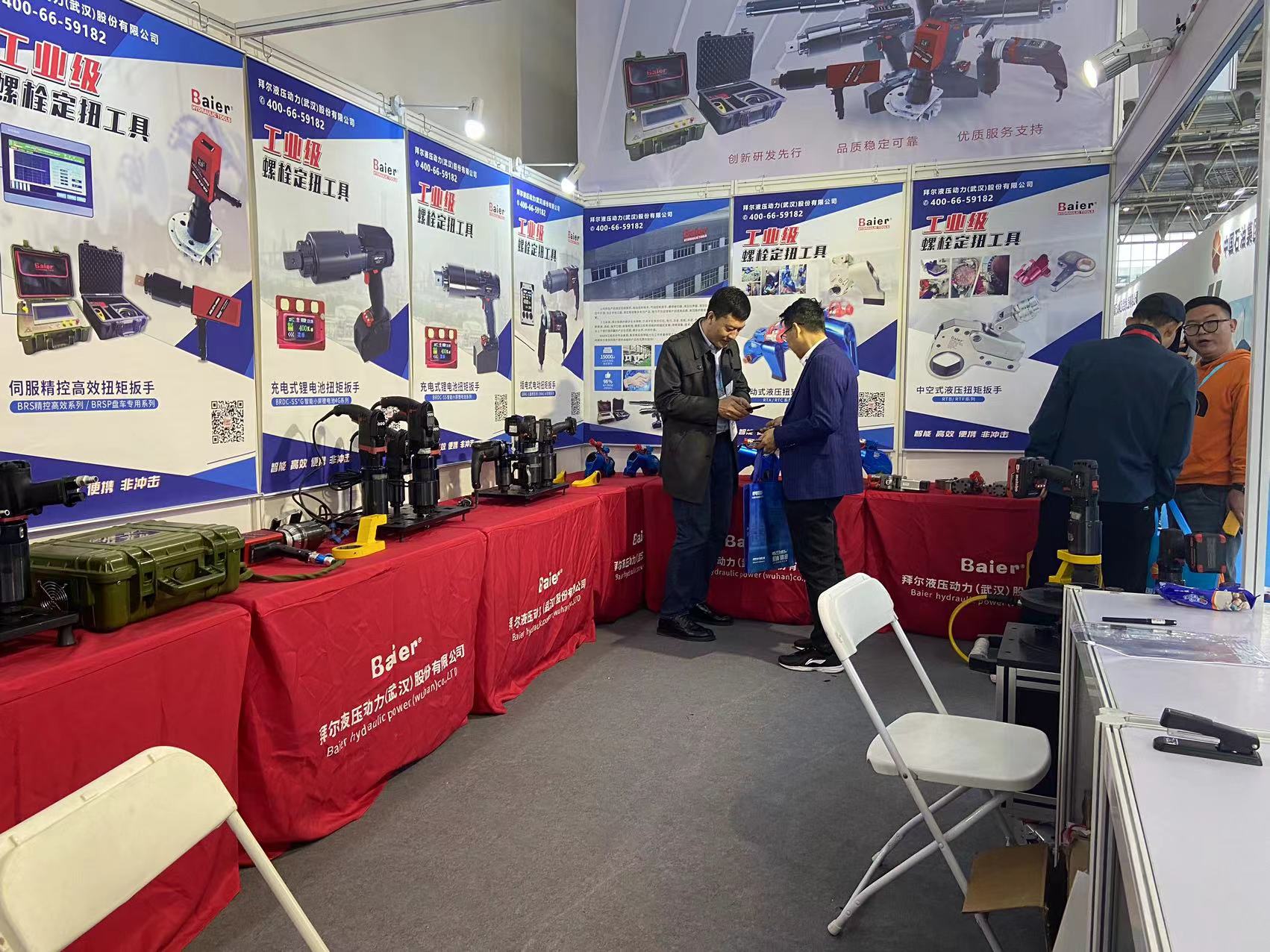 Baier participated in 24th China Petroleum and Petrochemical Technology and Equipment Exhibition