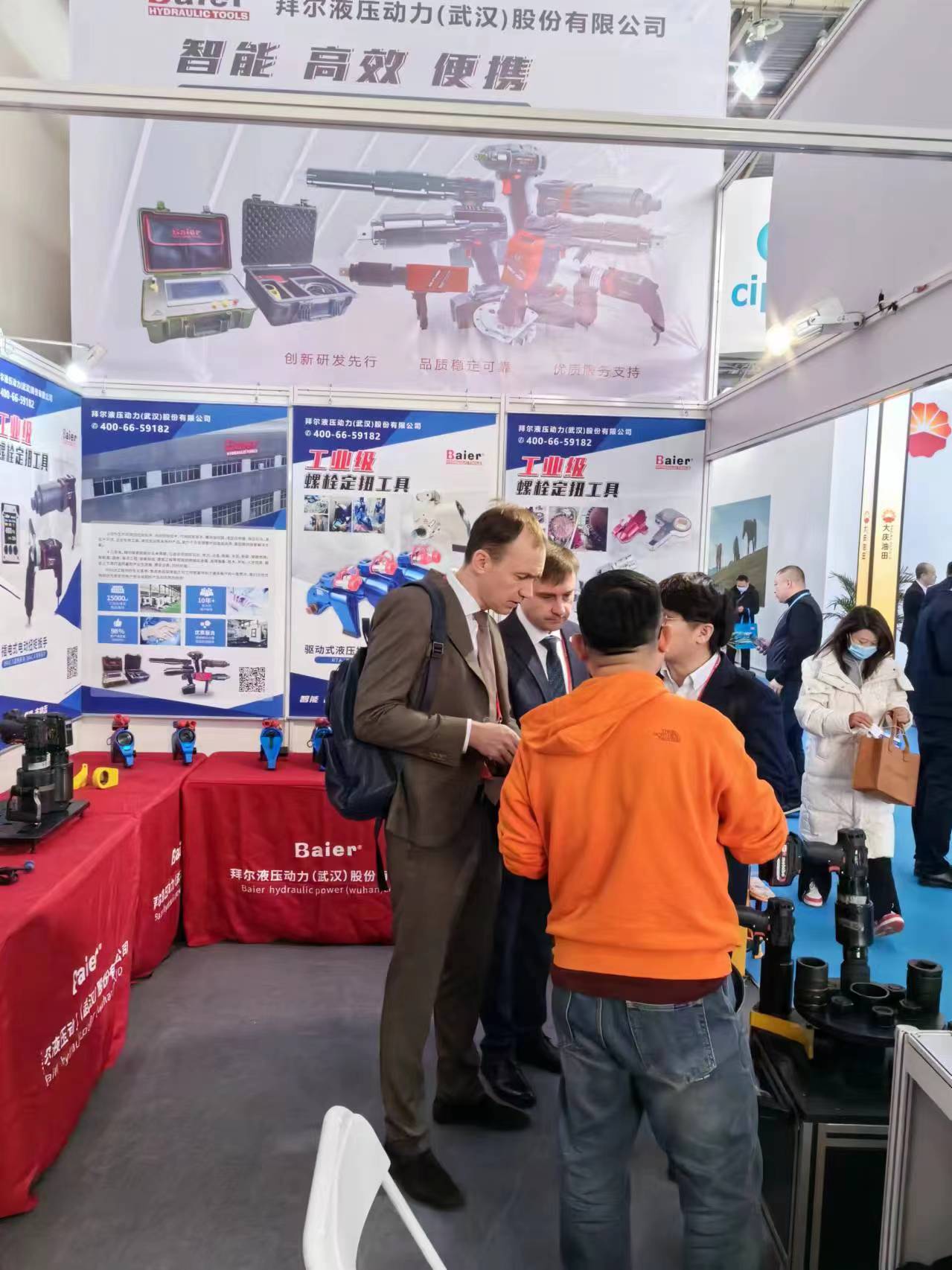 Baier participated in 24th China Petroleum and Petrochemical Technology and Equipment Exhibition