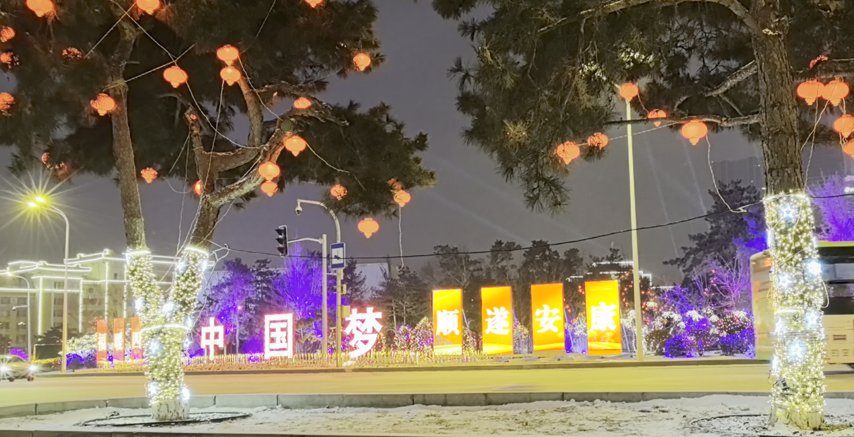 Minvol Technology Video Glass congratulates the New Year at the People's Square in Changchun City