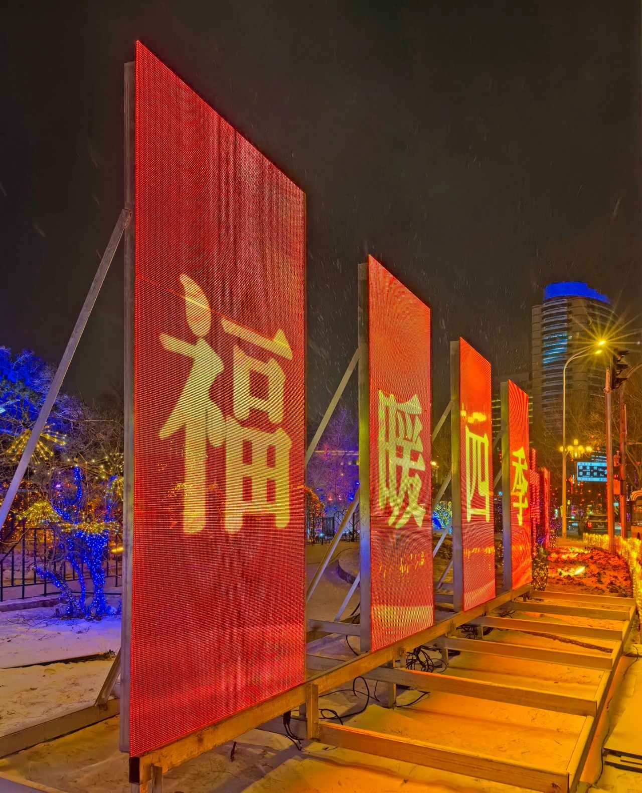 Minvol Technology Video Glass congratulates the New Year at the People's Square in Changchun City