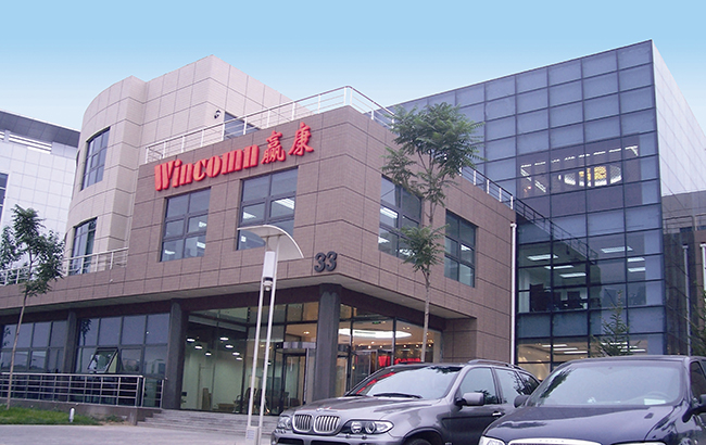 Good news! Wincomn has been selected as a national cultural industry demonstration base