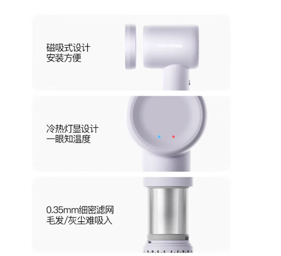 酷鲨 HD20-大风量负离子低噪风机 薄荷绿