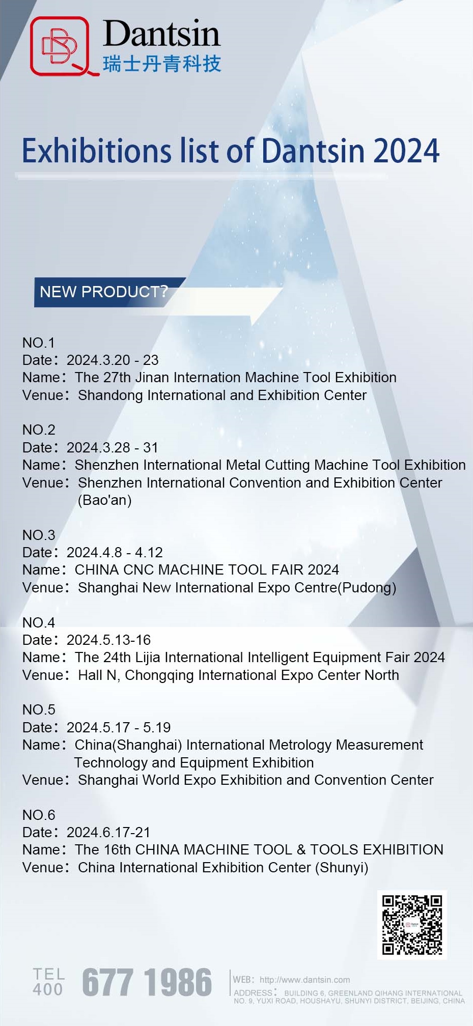 Exhibitions list of Dantsin 2024