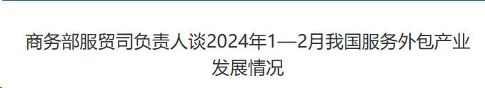 行业一周要闻成智回顾（03.25-03.31）