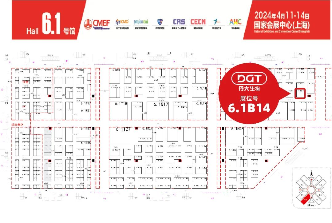 【bat365在线平台网站展位6.1B14】2024CMEF第89届中国医疗器械博览会展前通知！