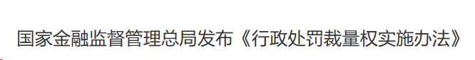 行业一周要闻成智回顾（03.25-03.31）