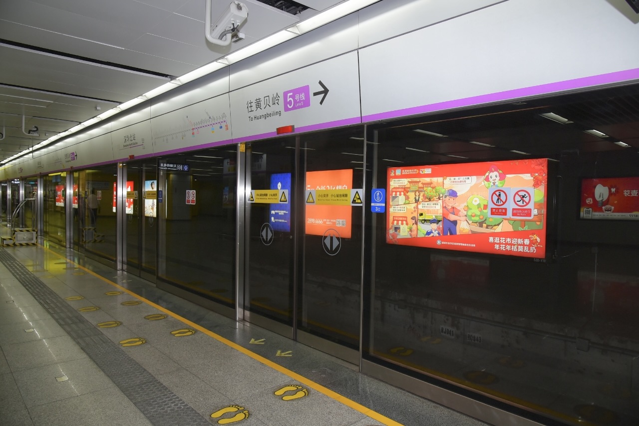 深圳地铁广告投放渠道的新特点和局限