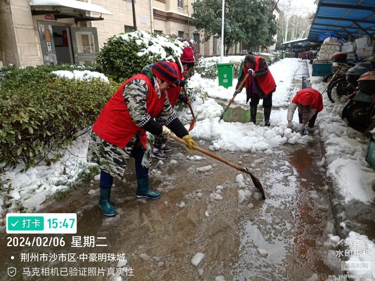 危急时刻显担当，居安物业获表彰