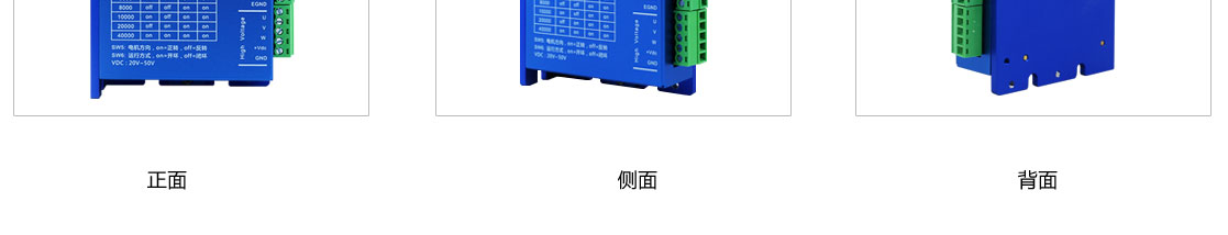  LCDA357H  三相57闭环步进驱动器