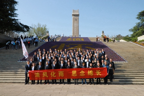 緬懷革命先烈,傳承紅色精神 ——集團黨委開展清明祭掃活動