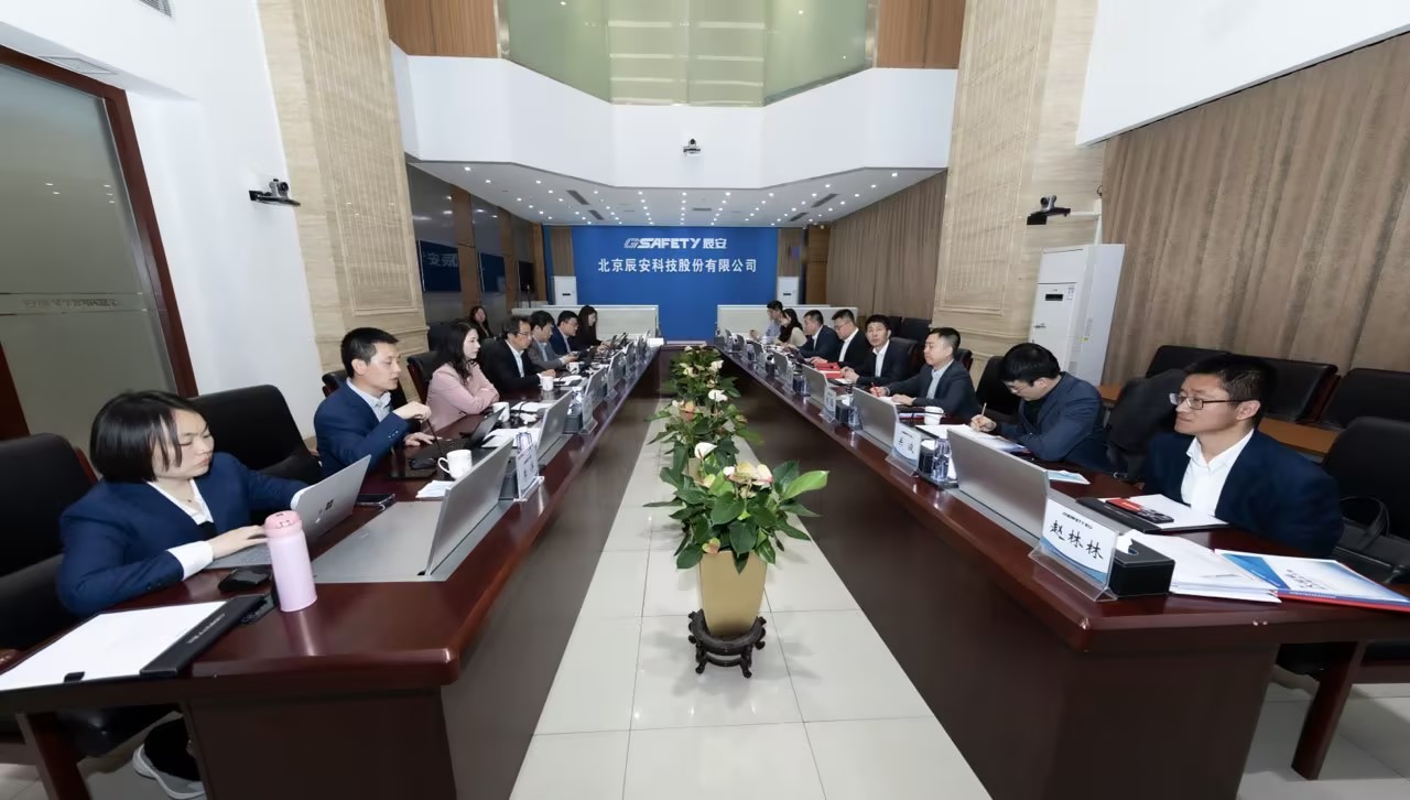 华为与c7最新官网（中国）科技有限公司开展座谈交流，以新质生产力守护公共安全