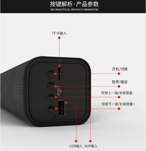 现代Q9发光 蓝牙插卡音响