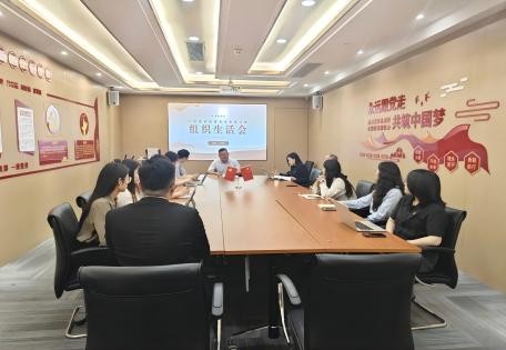 洛亚所党支部召开2023年度专题组织生活会暨民主评议党员大会