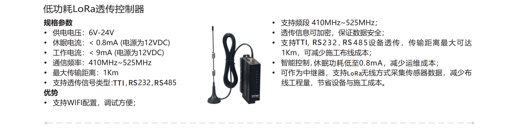 水庫安全監測及信息管理系統