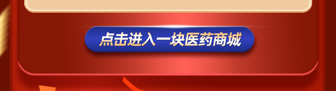 万市大集采购节开启！问界M7等你来抢！