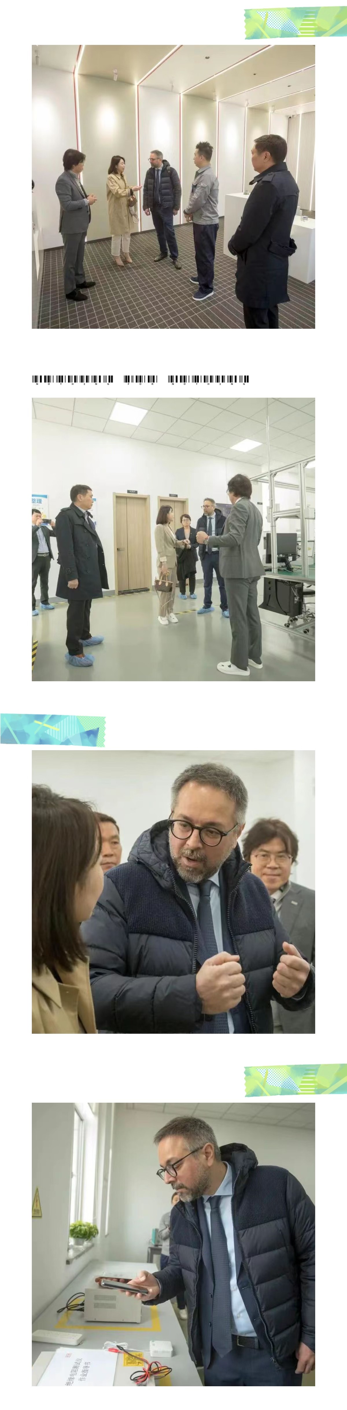 中意携手 合资共赢