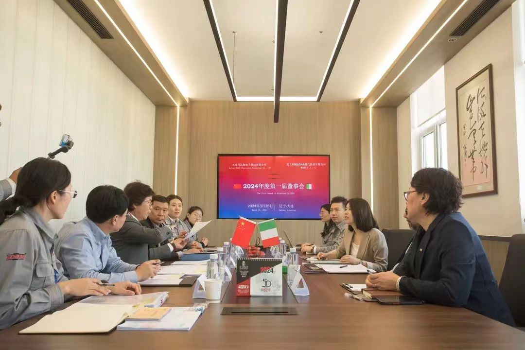 中意携手 合资共赢