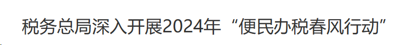 行业一周要闻成智回顾（04.01-04.07）