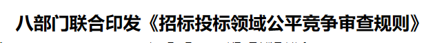 行业一周要闻成智回顾（04.01-04.07）