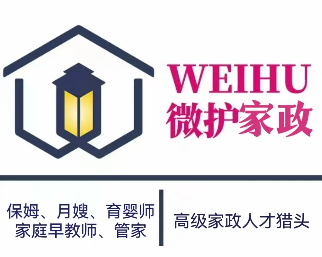 汪小菲与大S纷争，小杨阿姨面临失业！