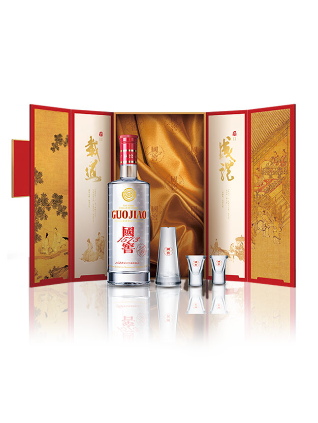 GUOJIAO 1573 · Gift Set