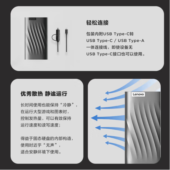 联想PS6 Type-c USB 3.1 550MB/s高速SSD双接口移动固态硬盘