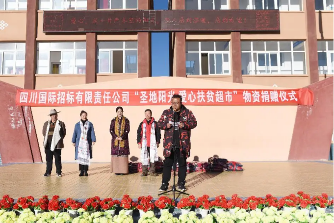川招2018 “圣地陽光，愛心助學”甘孜理塘公益活動圓滿結(jié)束！