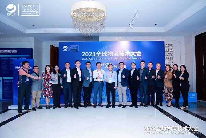 2023全球物流技术大会成功举办,音飞储存荣膺2项大奖 2023全球物流技术大会成功举办,音飞储存荣膺2项大奖