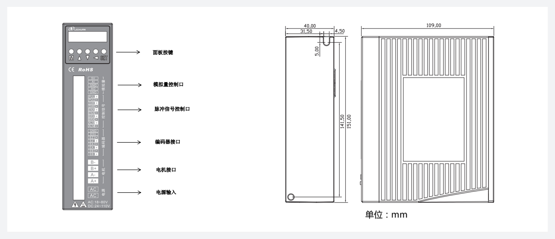 LCDA818H  两相86数显伺服驱动器