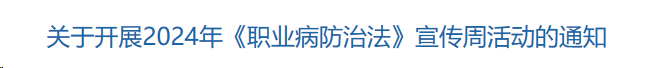 行业一周要闻成智回顾（04.08-04.14）