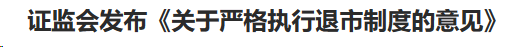 行业一周要闻成智回顾（04.08-04.14）