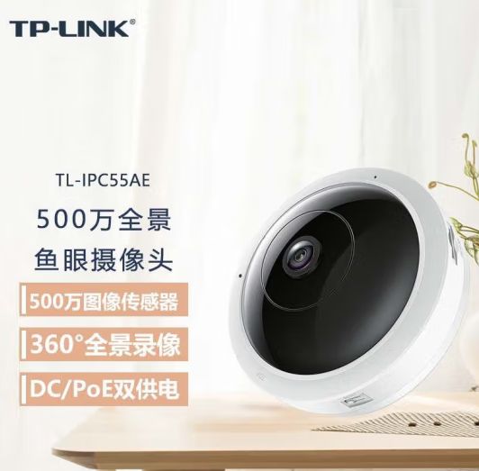 TL-IPC55AE 500万无线摄像头室内家用360度