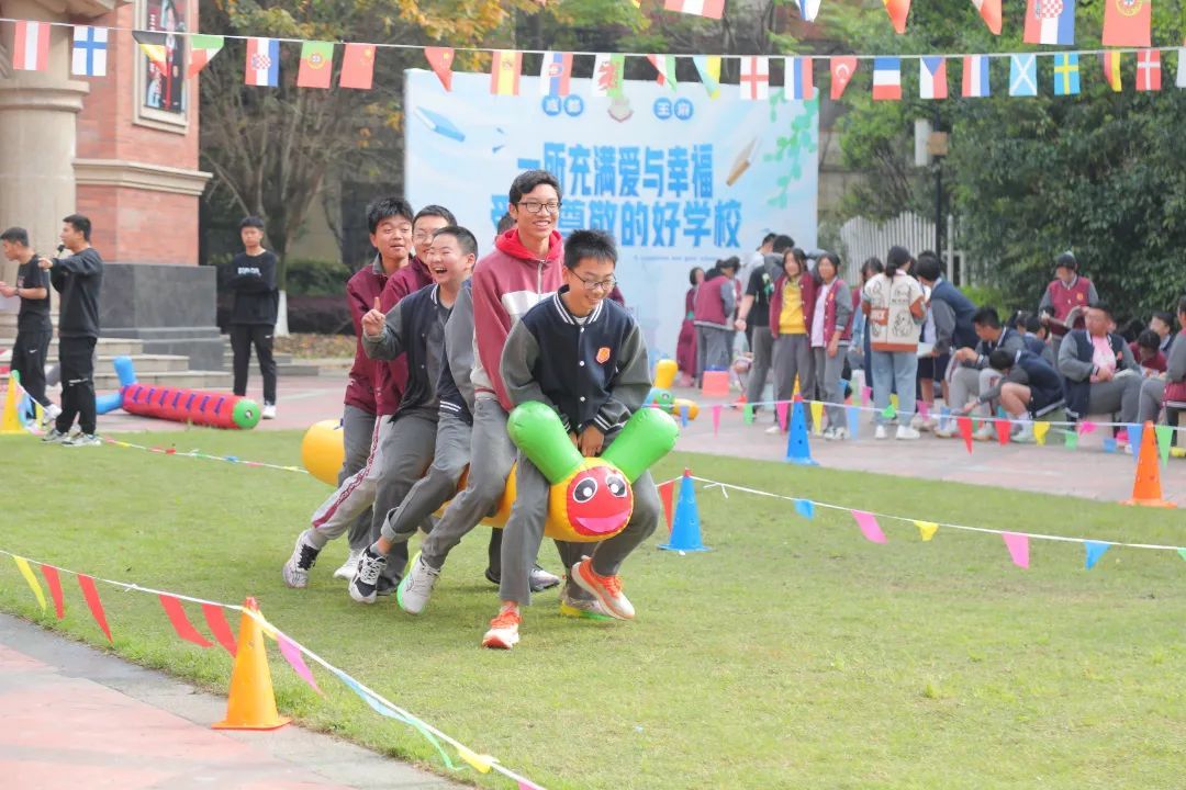 春光无限好，王府“趣”运动——成都王府第四届趣味运动会圆满举行